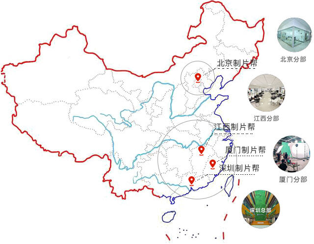 莆田公司短视频广告片拍摄剪辑就上制片帮